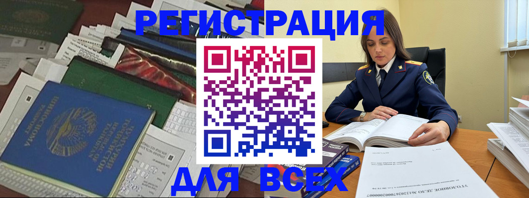 временная регистрация госуслуги в Людиново