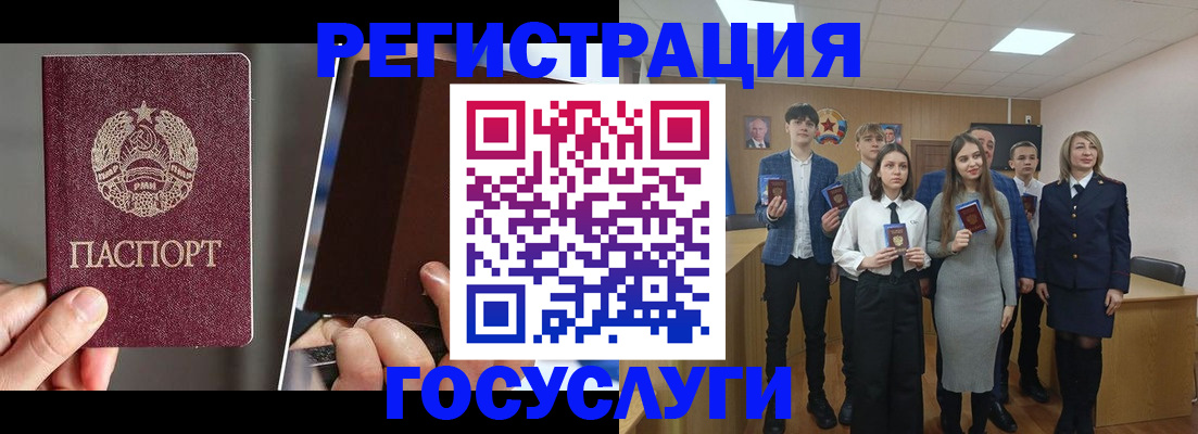 прописка в Людиново